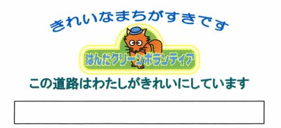サインボード