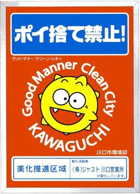 サインボード