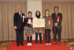 第10回（2009年度）環境美化教育優良校等表彰